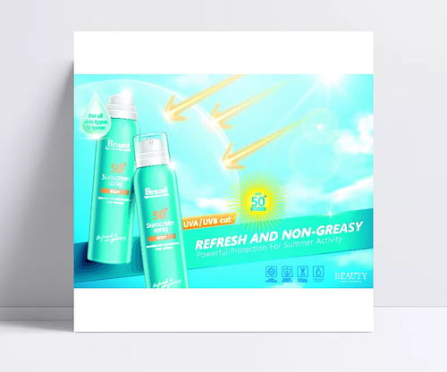 化妝品廣告設(shè)計(jì) 矢量背景與創(chuàng)意的完美融合