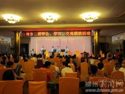 弦動(dòng)龍城韻傳情——柳州市音樂(lè)家協(xié)會(huì)二胡協(xié)會(huì)文藝交流活動(dòng)側(cè)記