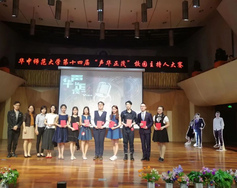 信息管理學(xué)院榮獲第三十一屆“樹(shù)人杯”藝術(shù)文化節(jié)優(yōu)秀組織單位稱號(hào)