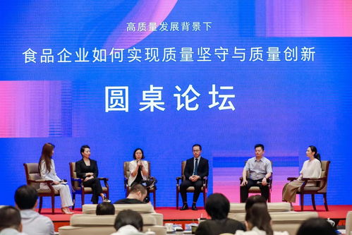 第六屆食品高質(zhì)量發(fā)展交流會(huì)在京圓滿落幕，文化藝術(shù)交流增添亮色