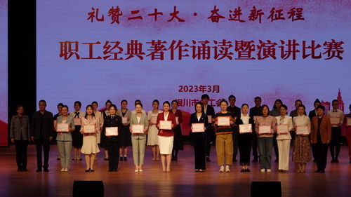 銀川市總工會“禮贊勞動者”職工大舞臺文化節隆重啟幕