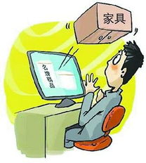 家居賣場觸網尋出路，線上線下融合壯尋網絡新生態