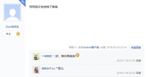 開掛還理直氣壯？游戲中“送m黨”心態深度剖析