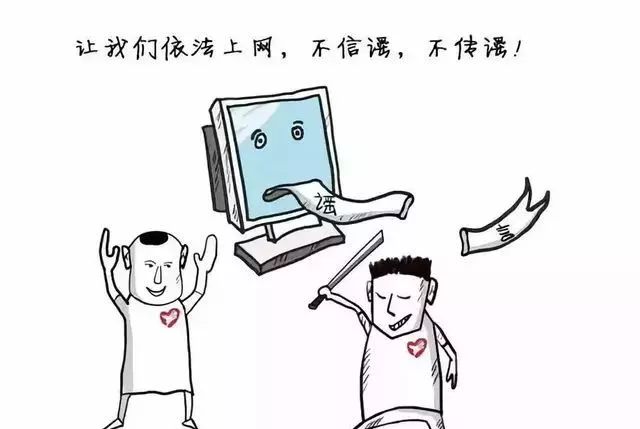 倡樹文明之風(fēng) 青力青為｜“傳遞新河好聲音 爭做青年好網(wǎng)民”倡議書