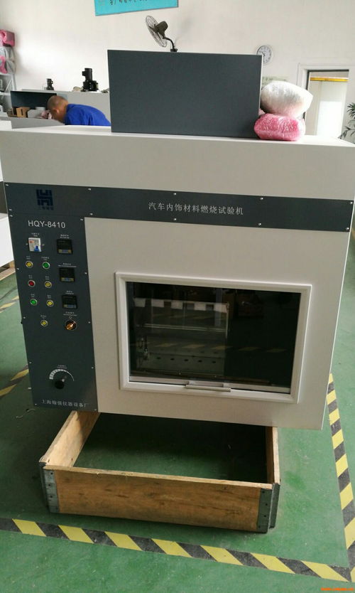 品質(zhì)保障先鋒 上海翰強(qiáng)汽車內(nèi)飾燃燒試驗儀賦能安全新標(biāo)準(zhǔn)